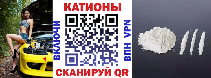 Наркошоп купить ГАШ  Канабис  Метадон  Меф мяу мяу  КОКАИН  Алупка