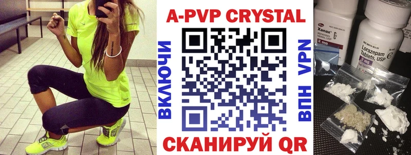Alpha-PVP СК КРИС  Купить  Алупка 