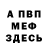 КЕТАМИН VHQ Danil Rydix