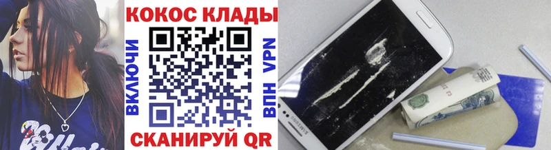 Купить где  Алупка  COCAIN Колумбийский 