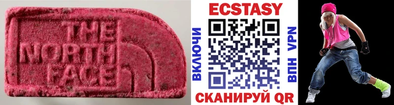 Купить где  Алупка  ЭКСТАЗИ ешки 