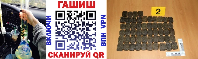 Купить  Алупка  ГАШ Ice-O-Lator 