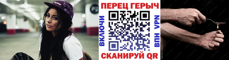 ГЕРОИН герыч  Купить где  Алупка 