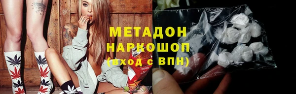 ALPHA-PVP Беломорск
