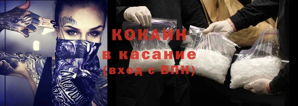 кокаин колумбия Белокуриха
