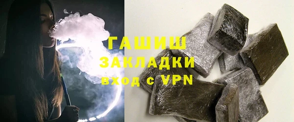 индика Белоозёрский