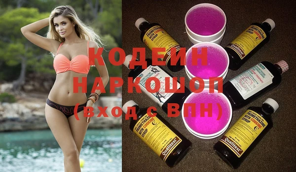 ALPHA-PVP Беломорск