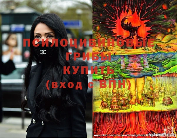 ALPHA-PVP Беломорск