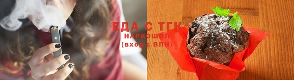 ALPHA-PVP Беломорск