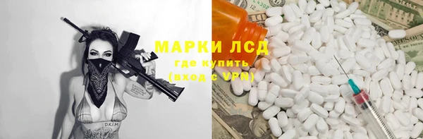 ALPHA-PVP Беломорск