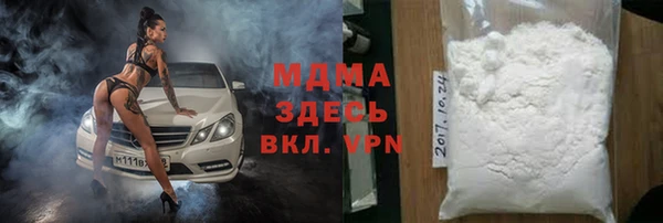 ALPHA-PVP Беломорск