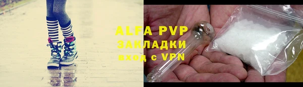 ALPHA-PVP Беломорск