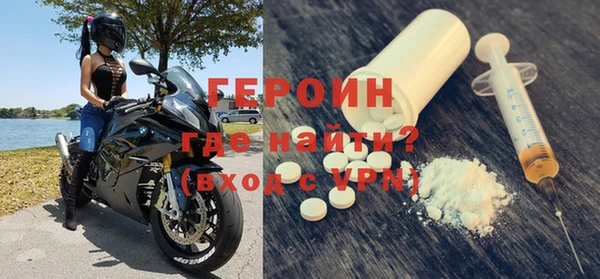 кокаин колумбия Белокуриха