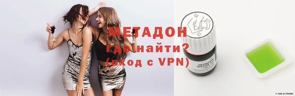 ALPHA-PVP Беломорск