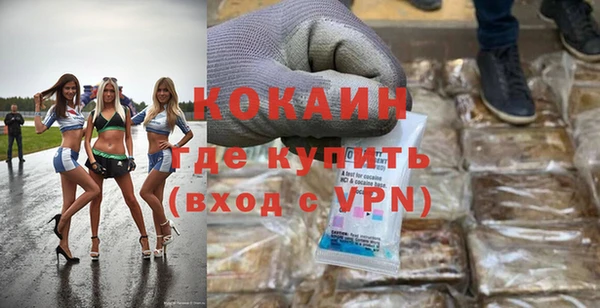 ALPHA-PVP Беломорск