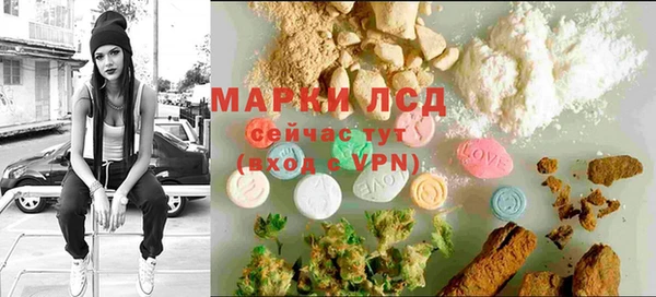 кокаин колумбия Белокуриха
