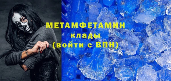 индика Белоозёрский