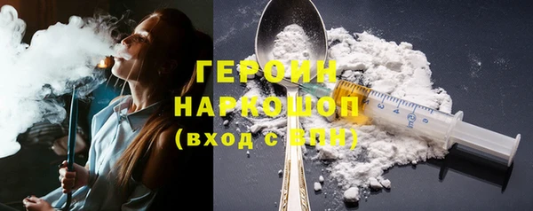 кокаин колумбия Белокуриха
