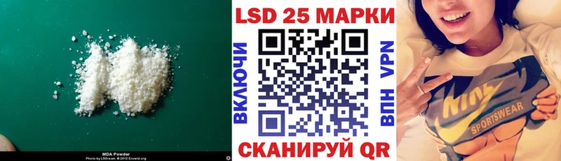 Купить  Алупка  LSD-25 экстази ecstasy 