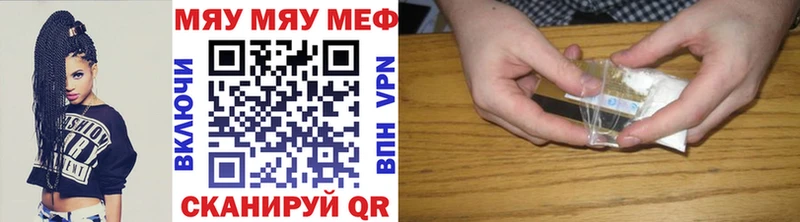Меф кристаллы Алупка