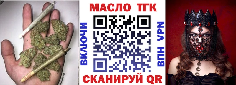 Дистиллят ТГК жижа  Купить где  Алупка 